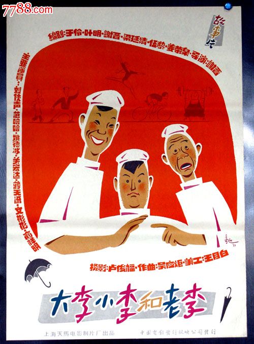 米兰大学商科文凭证书